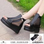 ショッピングブーツサンダル オープントゥ ブーツサンダル レディース 歩きやすい 厚底サンダル 疲れない