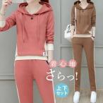  джерси выставить женский верх и низ в комплекте тренировочный выставить Parker джерси брюки весна лето осень простой одноцветный Корея способ свободно 