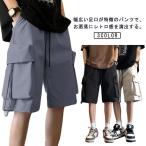 カーゴパンツ メンズ 短パン 膝丈 