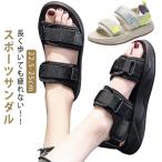ショッピングサンダル レディース 歩きやすい スポーツサンダル オフィス サンダル 厚底 軽量 厚底サンダル レディース 歩きやすい オシャレ 美脚 ぺたんこ スポサン 可愛い ビーチ サンダル