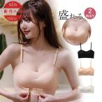 ヌーブラ 紐なしブラ ブラジャー シームレスブラ 盛れる 水着 水着用 ビーチ ドレス ドレス用 ヌードブラ 脇高 育乳 谷間 盛れる 補正ブ