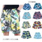  мужской шорты для серфинга купальный костюм шорты скорость . морская вода брюки резина ткань to Surf трусы море хлеб стиль плавание одежда большой размер 