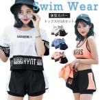 トップス付き 水着 3点セット レディース 水着 ビキニ タンキニ 水着 セット 体型カバー ブラ ビーチウェア ショーパン リゾート ビーチウエア