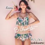 ショッピングビキニ ビキニ 水着 レディース 夏 ビキニ 2点セット 総柄 韓国風 フリル バンドゥビ バストンドゥ 小胸バンドゥ ビキニ スイムウェア 温泉 ママ水着