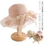 子供麦わら帽子ハットつば広ストロー...