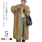 ケーブル編み ロングカーディガン カーディガン レディース コーディガン vネック ポケット付き ゆったり ニット ニットカーデ ロング丈 羽織 カジ