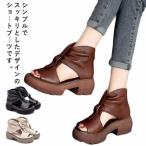 ショッピングブーツサンダル ブーツサンダル レディース 厚底 おしゃれ ウエッジソール サンダル オープントゥ コンフォート おしゃれ サマーブーツ ショートブーツ 歩きやすい