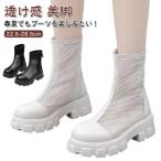 ショッピングブーツサンダル サマーブーツ 厚底 ブーツサンダル バックジッパー サンダル ショートブーツ ラウンドトゥ レザー メッシュ サンダル 夏 コンフォート 透け感 太い