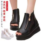 ブーツサンダル 厚底 靴 シューズ 軽量 サマーブーツ ショートブーツ ウェッジソール スニーカー レディース オープントゥ サンダル カカトあり ム