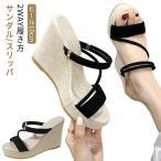 ショッピングウエッジソール あり 厚底 歩きやすい ウエッジソール ウェッジソールサンダル ヒールサンダル ウエッジ レディース アンクルストラップ 2way サボ 2way 厚