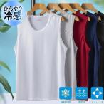  бак мужской внутренний сетка безрукавка охлаждающий материалы вырез лодочкой нижнее белье нижнее белье summer одежда .. нет одноцветный ... спорт лето 