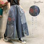 ワイドパンツ レディース デニムパンツ ガウチョパンツ 花柄 ロング丈 パンツ 体型カバー 大きいサイズ ボトムズ ラシャ 春 夏 着痩せ 美脚 おしゃれ カジュアル