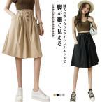 ショッピングスカーチョ ハーフパンツ レディース キュロット ショートパンツ スカーチョ Aライン ハイウエスト ゆったり ワイドパンツ 五分丈 ガウチョパンツ 膝丈 ハーフ