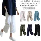  весна лето брюки linen простой хлопок лен натуральный свободно тонкий женский большой размер широкий брюки низ весна лето талия резина часть магазин надеты прекрасный ножек 