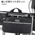  инвалидная коляска для установленный снаружи карман установленный позже место хранения сопутствующие товары черный серый лиловый рефлектор имеется сумка подлокотники 