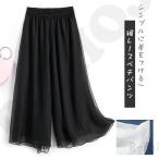 ショッピングペチパンツ ペチパンツ ロング レディース ペチコートシフォン パンツ ワイドパンツ レイヤード 春夏秋 九分丈 マキシ ボトム スワイド下着 かわいい