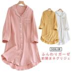 前開き ストレッチ素材 ストライプ M ワンピース レディース マタニティ パジャマ ワンピー 綿 春 ロング丈 秋 ネグリジェ 産後 入院 ルームウ