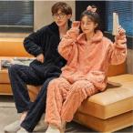 ショッピングモコモコ ペアパジャマ モコモコ パジャマ ペア ペアルック パジャマ 羽織り マイクスウェット 上下 セット セットアップ もこもこ 長袖 ルームウェア メンズ レディース