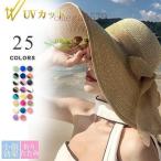 ショッピング麦わら帽子 ハット レディース つば広 UV 春夏 リボン 麦わら帽帽子 ストローハット レディース麦わら帽子 レディース 折りたたみ 小顔効果