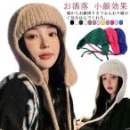 ショッピング耳あて 耳あて付き 帽子 フード ニット帽 レディース ニット ハット 秋冬  毛糸 あったかフード帽 防寒 耳あて 耳当て ニット ローゲージ ざっくり ふ