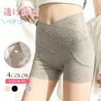 ペチパンツ ショーツ レディースショーツ 下着 ボクサーパンツ ぽっこりお腹 サポート 通気性抜群 着圧 インナーパンツ ぺチ パンツ