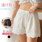 ペチパンツ 通気性抜群ペチパンツ インナーパンツ ぺチ パンツ 透け防止 透けない 2023 ハイウエスト 大きいサイズ スパッツ