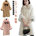  боа пальто мутоновое пальто женский зима меховое пальто искусственный мутон длинное пальто over пальто внешний защищающий от холода модный с мехом 30 плата 