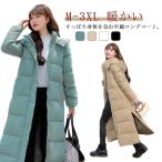 中綿 ベンチコート ロングコート 軽量 防寒 コート ベンチコート 暖かい スタンドカラー 厚手 コート 体型カバー レディース ハイネック マキシ丈
