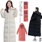 フード取り外し可 ベンチコート レディース 足首まで 超ロングコート 中綿入り ジャケット フード付き 中綿コート ダウン風コート 冬服 軽い 暖かい