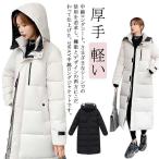 ベンチコート 中綿コート ダウン風コート レディース 冬服 ロングコート 中綿ジャケット 秋冬 フード付き ハイネック 中綿入り 厚手 軽い 暖かい