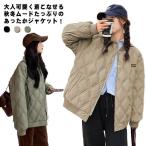  стеганое пальто с хлопком пальто женский короткий зима жакет хлопок ввод перо ткань одноцветный легкий длинный рукав кардиган внешний перо ткань защищающий от холода большой 