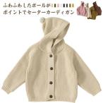  кардиган Kids baby хлопок хлопок гонки вязаный свитер с капюшоном . девочка мужчина младенец ребенок ребенок baby детская одежда ребенок одежда передний открытие 