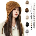 ショッピング耳あて 耳あて レディース ニット帽 キッズ メンズ ぼうし ビーニー 男女兼用 秋冬 防寒 ニット帽 キャップ 可愛い 大人 柔らかい 締め付け感ゼロ リブ