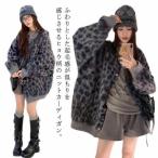 ショッピングヒョウ柄 ニットカーディガン ヒョウ柄 カーディガン 長袖 前開き 羽織り ニットカーデ セーター ジャガード 総柄 秋冬 レオパード柄 トップス ライトアウタ