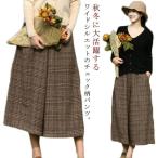 ワイドパンツ レディース ワイドパンツ スカンツ スカーチョ 大きいサイズ 秋 冬 ボトムス マタニティー ウエストゴム ガウチョパンツ