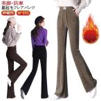  flare pants женский обратная сторона ворсистый брюки прекрасный ножек защищающий от холода ножек длина эффект теплый брюки теплый длинные брюки леггинсы брюки стиль выше высота рост теплоизоляция осень-зима 
