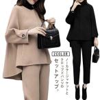 ショッピング卒業式 セットアップ 40代 卒業式 スーツ 母 セットアップ レディース 秋 冬 40代 50代 卒業式 服 母 パンツスーツ セレモニースーツ 卒園式 服装 ママ 入学式 スー