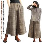 ショッピングスカーチョ ガウチョパンツ 秋 冬 ブリットチェック グレンチェック ワイドパンツ スカンツ スカーチョ ガウチョ 七分丈パンツ ハイウエスト ウエスト