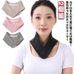  хлопок температура . шея частота хлопок защита горла "neck warmer" защищающий от холода защита горла "neck warmer" 2 шт. комплект шея покрытие шея плечо koli аннулирование шея .. мужской женский установка и снятие 