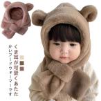  с капюшоном . muffler мужчина шляпа baby девочка наушники нежный в одном корпусе 1 лет зима детский 2 лет младенец шляпа защищающий от холода 6 месяцев наушники .. уголок 