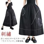 ショッピングスカーチョ ワイドパンツ ガウチョパンツ レディース スカーチョ 刺〓 袴パンツ はかまパンツ ハカマパンツ モード系 サルエルパンツ フレアパンツ ワイドパンツ