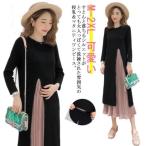  материнство One-piece кормление одежда материнство разрез плиссировать One-piece кормление . имеется застежка-молния тип длинный рукав вырез лодочкой .. одежда шифон плиссировать необычность материалы порез 