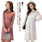  материнство One-piece шифон плиссировать One-piece длинный рукав вышивка гонки маленький с высоким воротником материнство одежда .. одежда производство передний послеродовой длинный One-piece tanitido