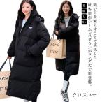 防寒着 ベンチコート レディース メンズ 中綿コート 中綿ジャケット ロングコート ロング丈 ハイネック スタンドネック オーバーサイズ アウター 冬