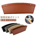 車内 多機能 PU 飲み物 カー用品 サ�