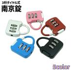  юг столица таблеток кодовый замок 3 колонка крюк type ключ ключ предотвращение преступления противоугонное чемодан сумка путешествие за границей внутренний простой модный kala шероховатость изобилие путешествие g