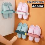 ショッピングPSハンガー スリッパラック スリッパスタンド サンダルラック 壁掛け タオルハンガー キッチンラック スリッパ 鍋蓋 タオル 浴室 玄関 キッチン 洗面所 コンパ