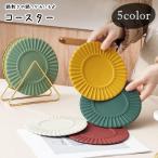 コースター 鍋敷き プレートマット キッチン雑貨 台所雑貨 キッチングッズ 台所グッズ 生活雑貨 日用雑貨 丸形 ラウンド シリコン 無地 グリーン