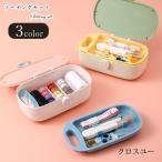  шитье комплект шитье комплект коробка для швейных принадлежностей ручная работа смешанные товары ручная работа сопутствующие товары рукоделие сопутствующие товары рукоделие смешанные товары рукоделие инструмент . круглый овальный type 2 ступенчатый .. нить .. игла палец 