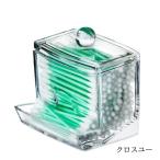  ватная палочка кейс для хранения ватная палочка box ватная палочка держатель пыленепроницаемый кейс для хранения место хранения box настольный стол сверху день для смешанные товары крышка имеется прозрачный удобный простой 